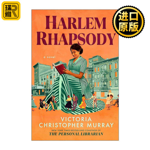 英文原版 Harlem Rhapsody 哈莱姆狂想曲 私人图书馆员作者维多利亚·克里斯多弗·莫瑞 英文版 进口英语原版书籍