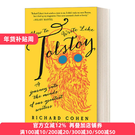 How to Write Like Tolstoy 像托尔斯泰一样写故事 Richard Cohen 英文原版