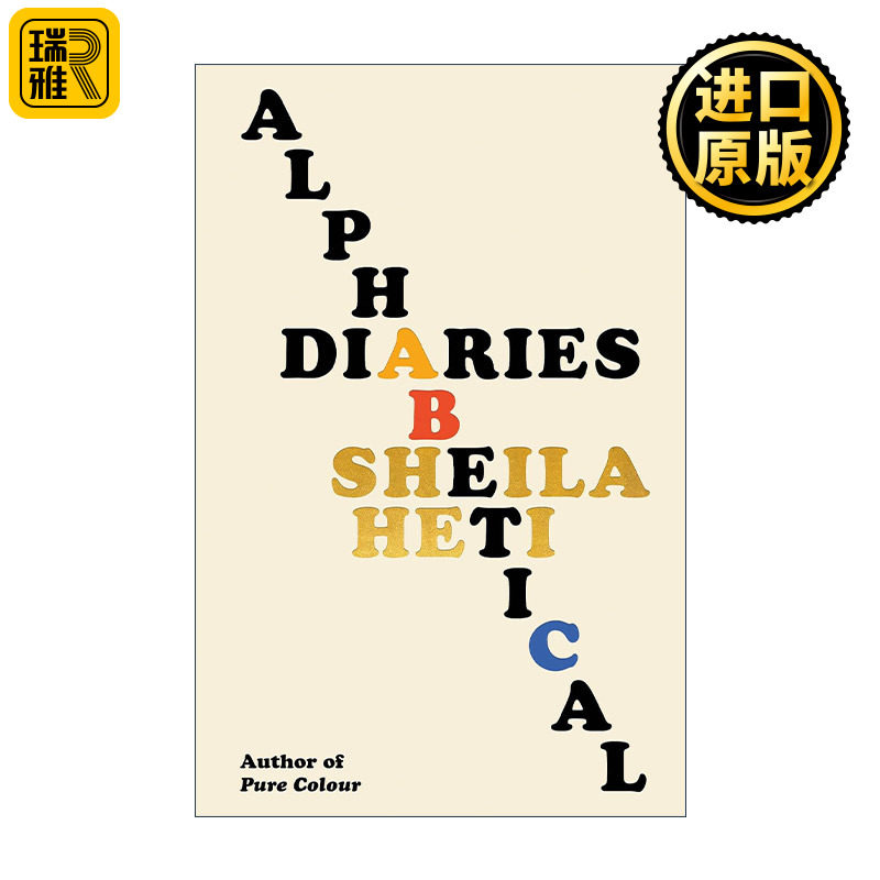 Alphabetical Diaries 字母日记 女性小说 房间里的母亲作者Sheila Heti希拉·海蒂 精装