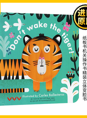 不要弄醒老虎 立体变景书 英文原版 Little Faces Don’t Wake the Tiger 精装 百变脸谱系列Matthew Morgan 全英文版进口英语书