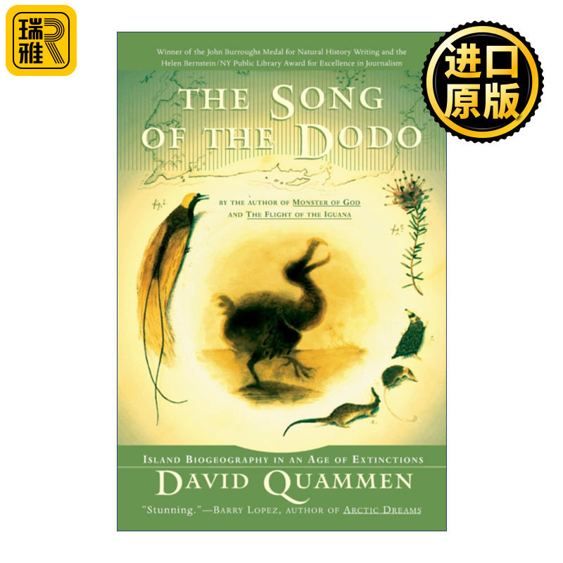 The Song of the Dodo 多多鸟之歌 灭绝年代的岛屿生物地理学 David Quammen