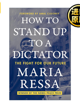 英文原版 How to Stand Up to a Dictator 如何对抗独裁者 为我们的未来而战 2021诺贝尔和平奖得主玛丽亚雷沙 进口英语原版书籍