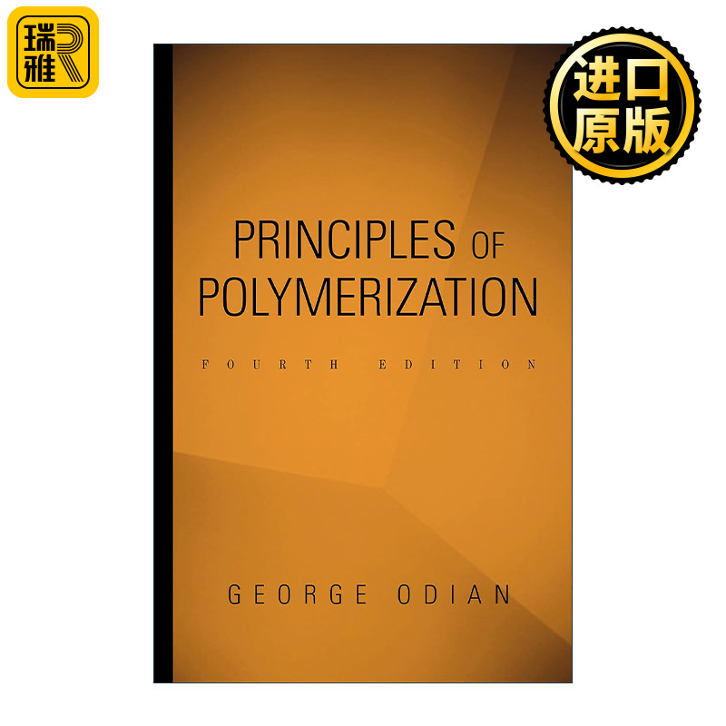 Principles of Polymerization 聚合反应原理 精装第4版