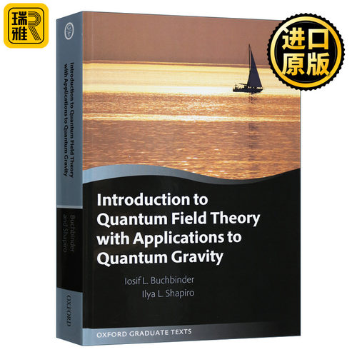 量子场论及其在量子引力中的应用导论 英文原版 Introduction to Quantum Field Theory with Applications to Quantum Gravity
