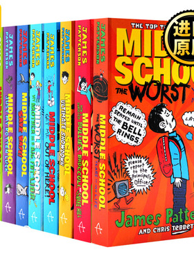 上学不容易系列10本套装 英文原版 Middle School 地狱高中生活 撞墙吐槽日记 电影原著小说 James Patterson 进口英语课外阅读书