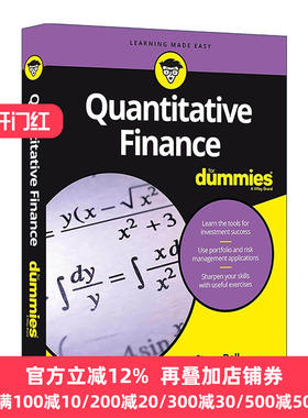 英文原版 Quantitative Finance for Dummies 量化投资入门 哲学博士Steve Bell 英文版 进口英语原版书籍