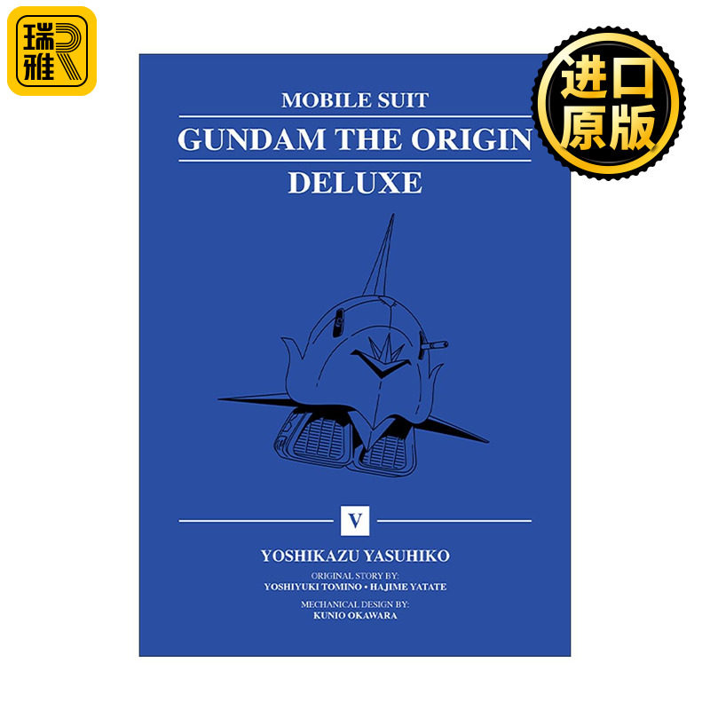 英文原版 Mobile Suit Gundam THE ORIGIN Deluxe 5 机动战士高达 卷五 豪华精装收藏版 同名动漫漫画 安彦良和 进口英语原版书籍