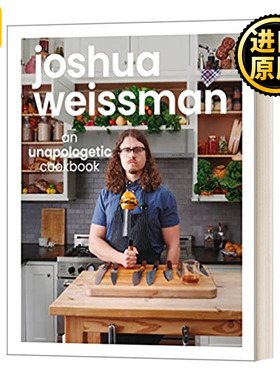 Joshua Weissman: An Unapologetic Cookbook. 油管大厨Joshua乔叔烹饪美食食谱书