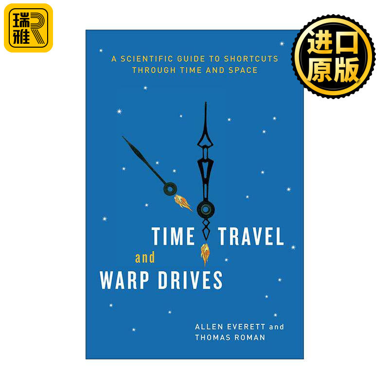 英文原版 Time Travel and Warp Drives 时间旅行与曲速引擎 快速穿越时空的科学指南 艾伦·埃弗莱特 英文版 进口英语原版书籍
