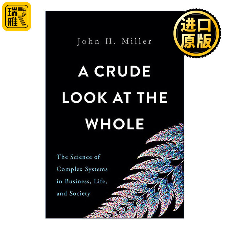 英文原版 A Crude Look at the Whole 直视全貌 商业 生命和社会生活中的复杂系统科学 精装 英文版 进口英语原版书籍
