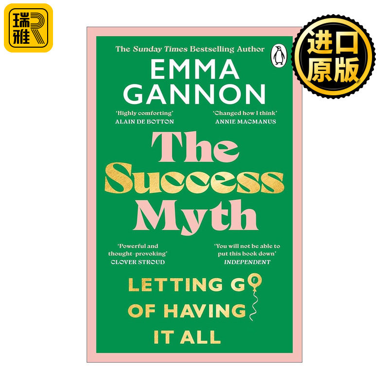 英文原版 The Success Myth 成功迷思 放下拥有一切的执念 艾玛?加侬 反成功学 职场心理 英文版 进口英语原版书籍