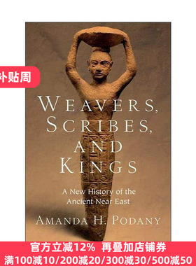 英文原版 Weavers Scribes and Kings 织工 文士和国王 古代近东的新历史 精装 英文版 进口英语原版书籍