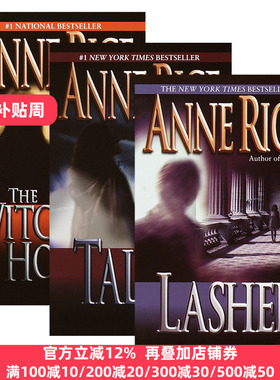 梅菲尔女巫生涯三部曲3册 英文原版小说 Lives of Mayfair Witches 巫异时刻 The Witching Hour 安妮莱斯 Anne Rice 进口英语书籍