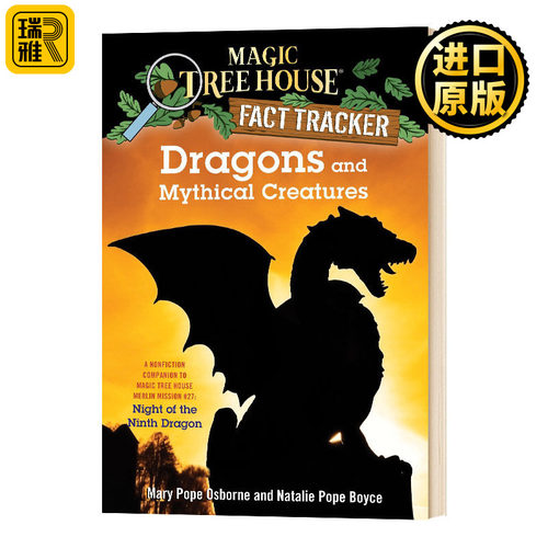 Dragons and Mythical Creatures MTHFT#35 神奇树屋小百科系列35 英文原版
