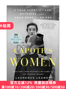 Capote's Women 卡波特的女人 美剧宿敌第二季原著 传记 Laurence Leamer