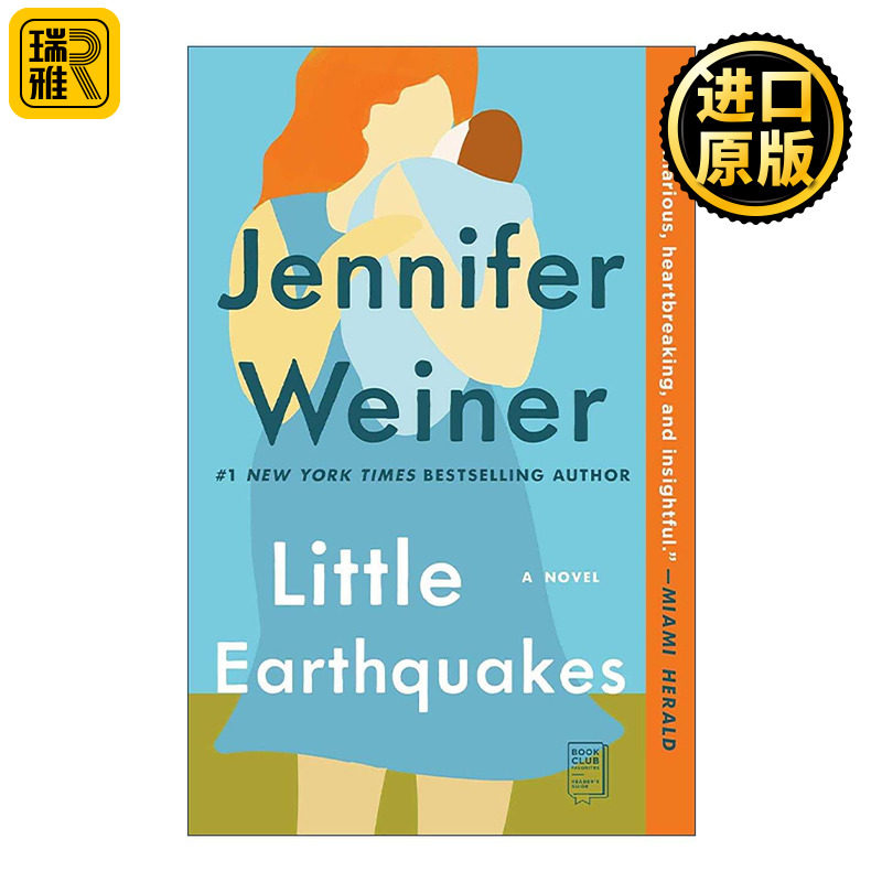 英文原版 Little Earthquakes 育儿余震 新手妈妈的重建日记 英文版 进口英语原版书籍