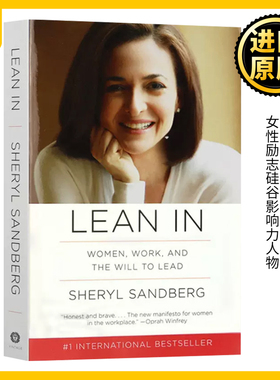向前一步 Lean In 英文原版 欢乐颂安迪原型 Facebook首席执行官 Sheryl Sandberg女性励志硅谷影响力人物 雪莉桑德伯格 进口书籍