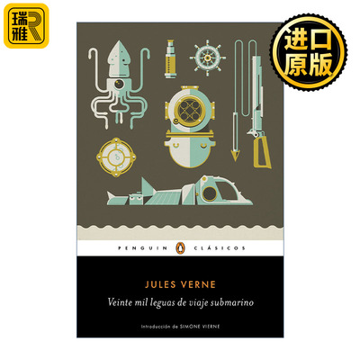 Veinte mil leguas de viaje submarino / Twenty Thousand Leagues Under the Sea 海底两万里 西班牙语版 企鹅经典 儒勒·凡尔纳