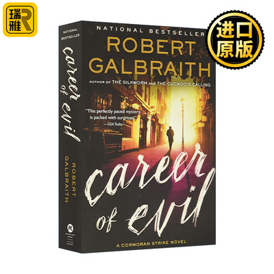 Career of Evil  神探斯特莱克系列3 罪恶生涯