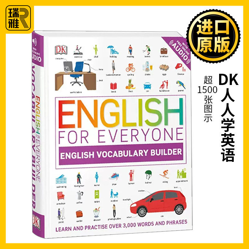 【APP音频】DK人人学英语 词汇学习 英文原版English for Everyone English Vocabulary Builder看图学单词网上EnglishforEveryone