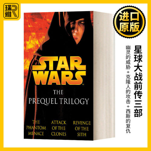星球大战前传三部 英文原版 Star Wars The Prequel Trilogy Episodes I II and III 星际大战 电影漫画周边 进口英语原版书籍