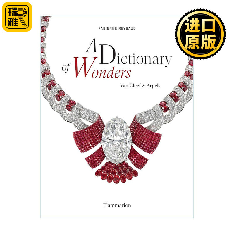 英文原版 A Dictionary of Wonders Van Cleef And Arpels 奇迹辞典 梵克雅宝 珠宝首饰品牌 精装 英文版 进口英语原版书籍