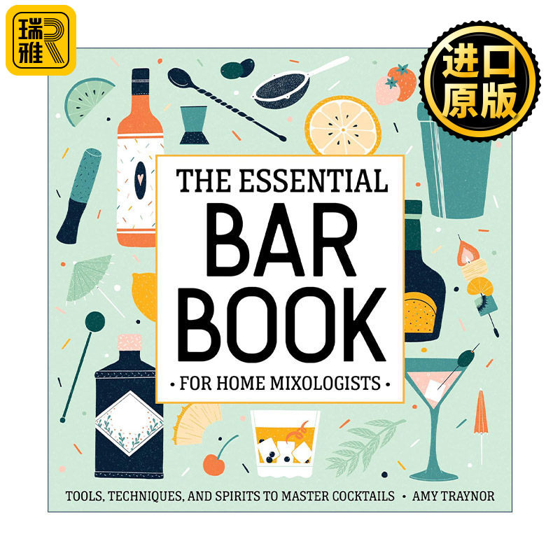 家庭调酒师的酒吧之书