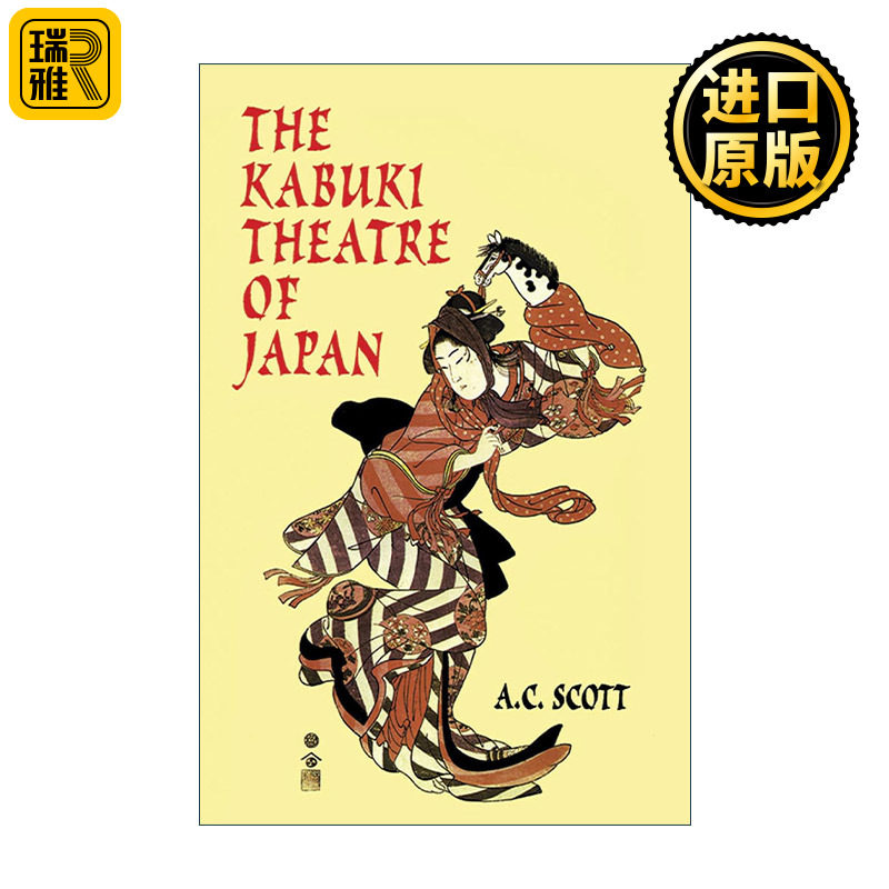 The Kabuki Theatre of Japan 日本歌舞伎戏剧 表演艺术 历史指南 A. C. Scott