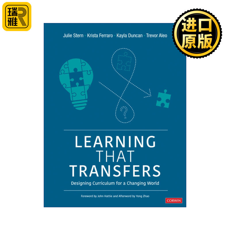 Learning That Transfers 学会转变 为学生设计课程以面对瞬息万变的世界
