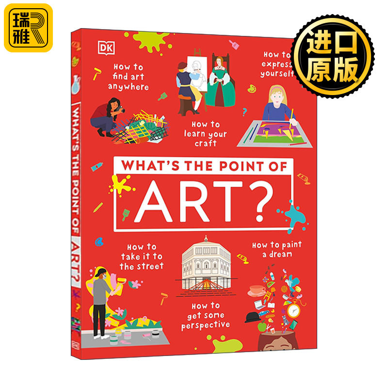 What's the Point of Art? 艺术的意义是什么 DK科普百科精装