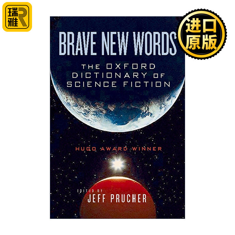 英文原版 Brave New Words 美丽新词汇 牛津科幻词典 收录科幻核心术语 英文版 进口英语原版书籍图片
