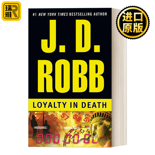Loyalty in Death (In Death 09) 死亡系列09：忠诚 女侦探悬疑推理小说 J. D. Robb