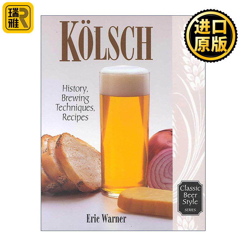 英文原版 Kolsch 库尔施啤酒 经典啤酒历史及其酿造技术系列 英文版 进口英语原版书籍