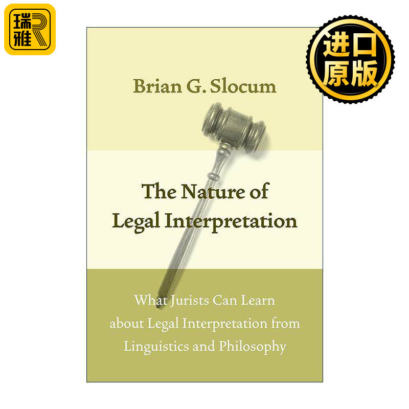 英文原版 The Nature of Legal Interpretation 法律解释的本质 法学家从语言学和哲学中学到的法律解释 布莱恩·斯洛科姆 精装