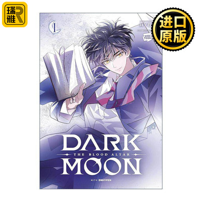 英文原版 DARK MOON THE BLOOD ALTAR  Vol. 1 月之神坛 第一卷 韩国奇幻漫画 吸血鬼狼人 英文版 进口英语原版书籍