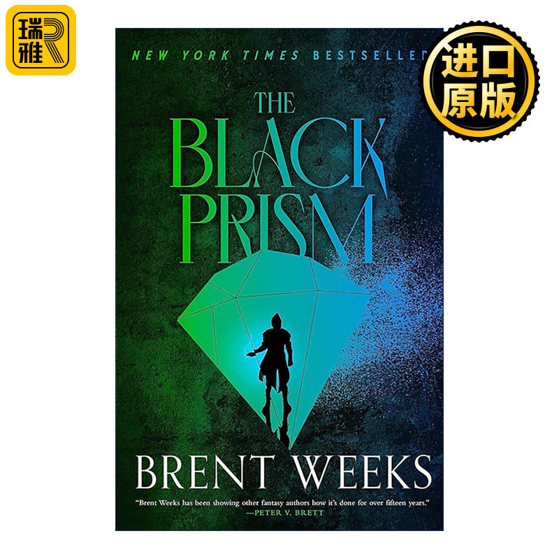 英文原版 The Black Prism 光明王 携光者卷一 奇幻小说 英文版 进口英语原版书籍