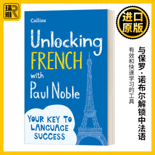 Paul with Noble 与保罗诺布尔解锁法语 Unlocking 英文原版 French