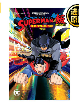 英文原版 Superman Vs Meshi 2 超人大战梅西 卷二 DC漫画 日本美食 寿司 Satoshi Miyagawa 英文版 进口英语原版书籍