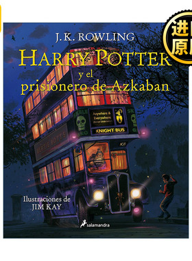 Harry Potter y el prisionero de Azkaban. Edicion ilustrada