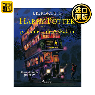 Harry Potter y el prisionero de Azkaban. Edicion ilustrada