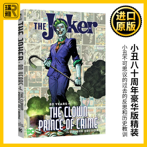 小丑 80周年豪华版精装 英文原版 Joker 80 Years of the Clown Prince of Crime DC漫画  全英文版 Various 进口英语书籍