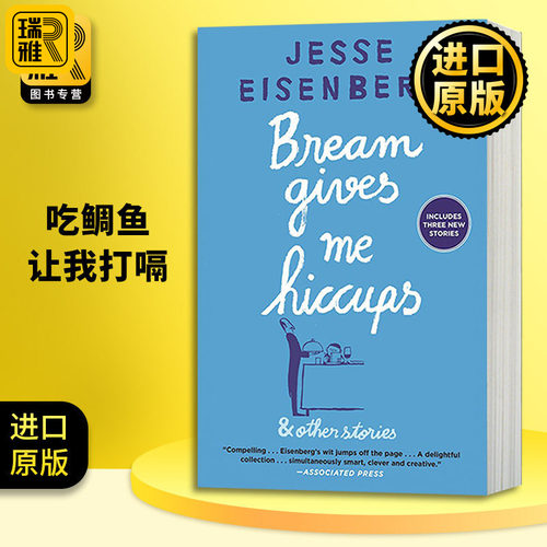 吃鲷鱼让我打嗝英文原版