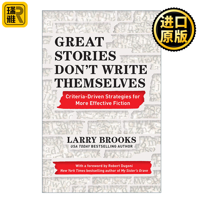 Great Stories Don't Write Themselves 伟大的故事不会自己写出来 小说写作指南 故事工程作者Larry Brooks