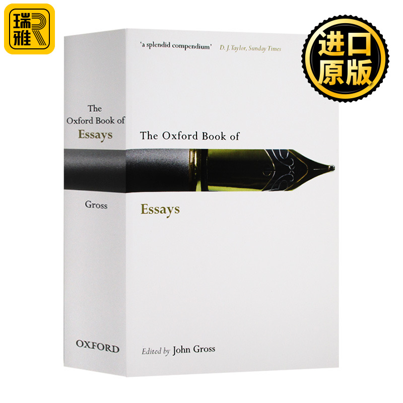 牛津随笔集英文原版散文随笔