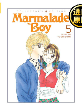 英文原版 Marmalade Boy Collector's Edition Vol.5 橘子酱男孩 珍藏版 卷五 同名动漫漫画 吉住涉 英文版 进口英语原版书籍
