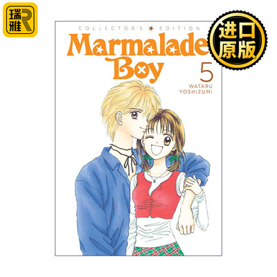 英文原版 Marmalade Boy Collector's Edition Vol.5 橘子酱男孩 珍藏版 卷五 同名动漫漫画 吉住涉 英文版 进口英语原版书籍