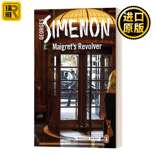 Maigret's Revolver 麦格雷的手枪 乔治西姆农 现代经典 英文原版