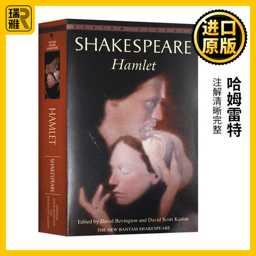 哈姆雷特王子复仇记英文原版