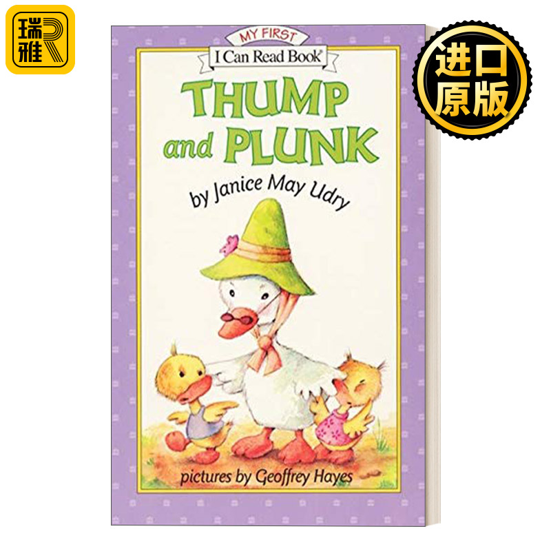 Thump and Plunk 砰砰乓乓 My First I Can Read分级阅读