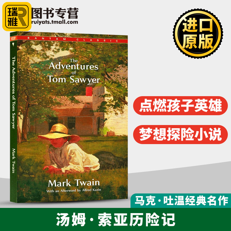 英文原版汤姆索亚历险记